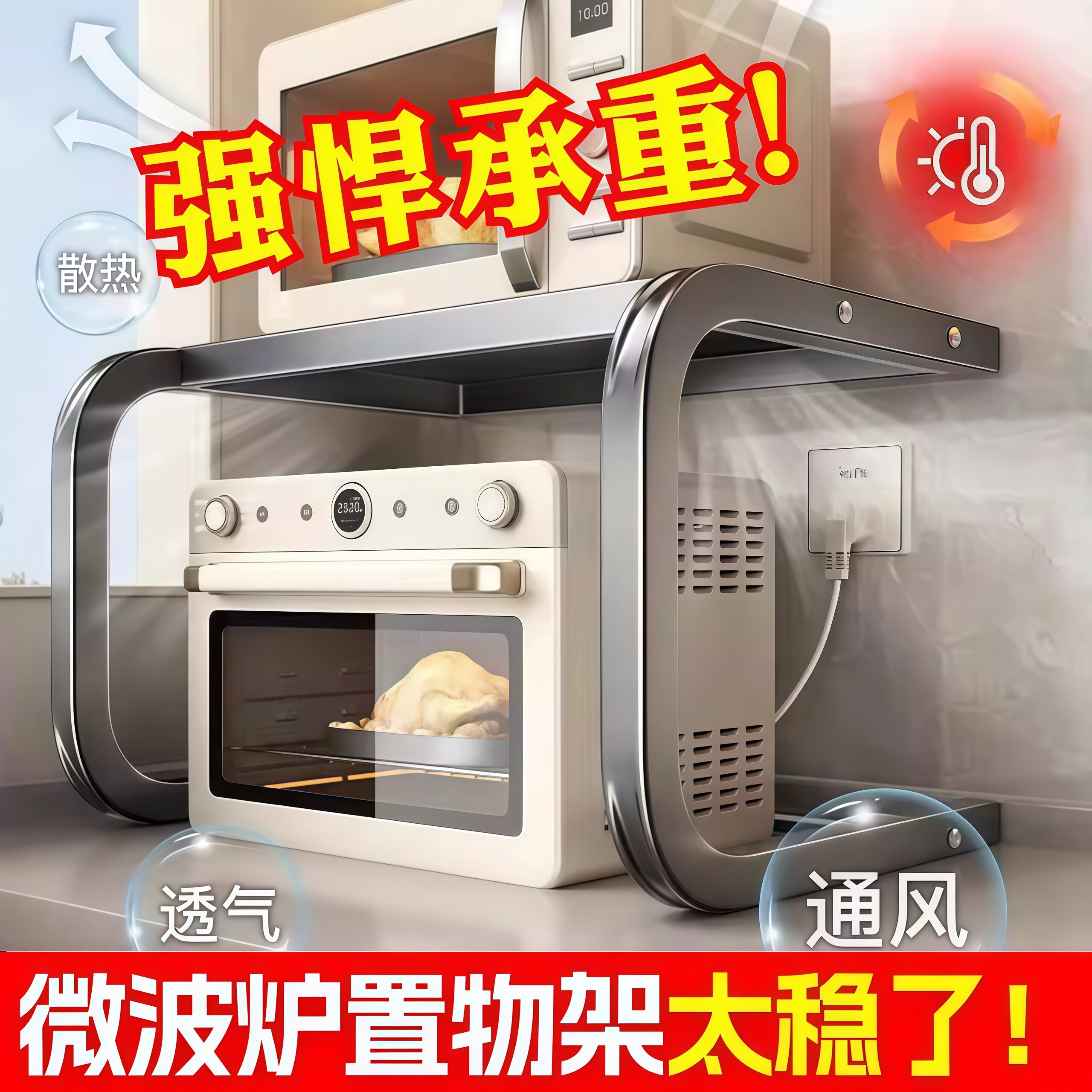 厨房整洁了!厨房置物架双层基础款L型烤箱调味罐储物置物架