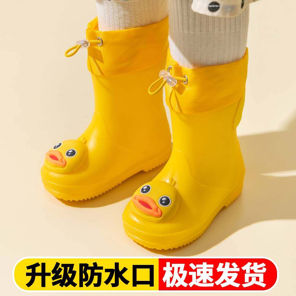 儿童雨鞋女童宝宝防滑雨靴1-7岁男童学生小童幼儿水鞋防水松紧口