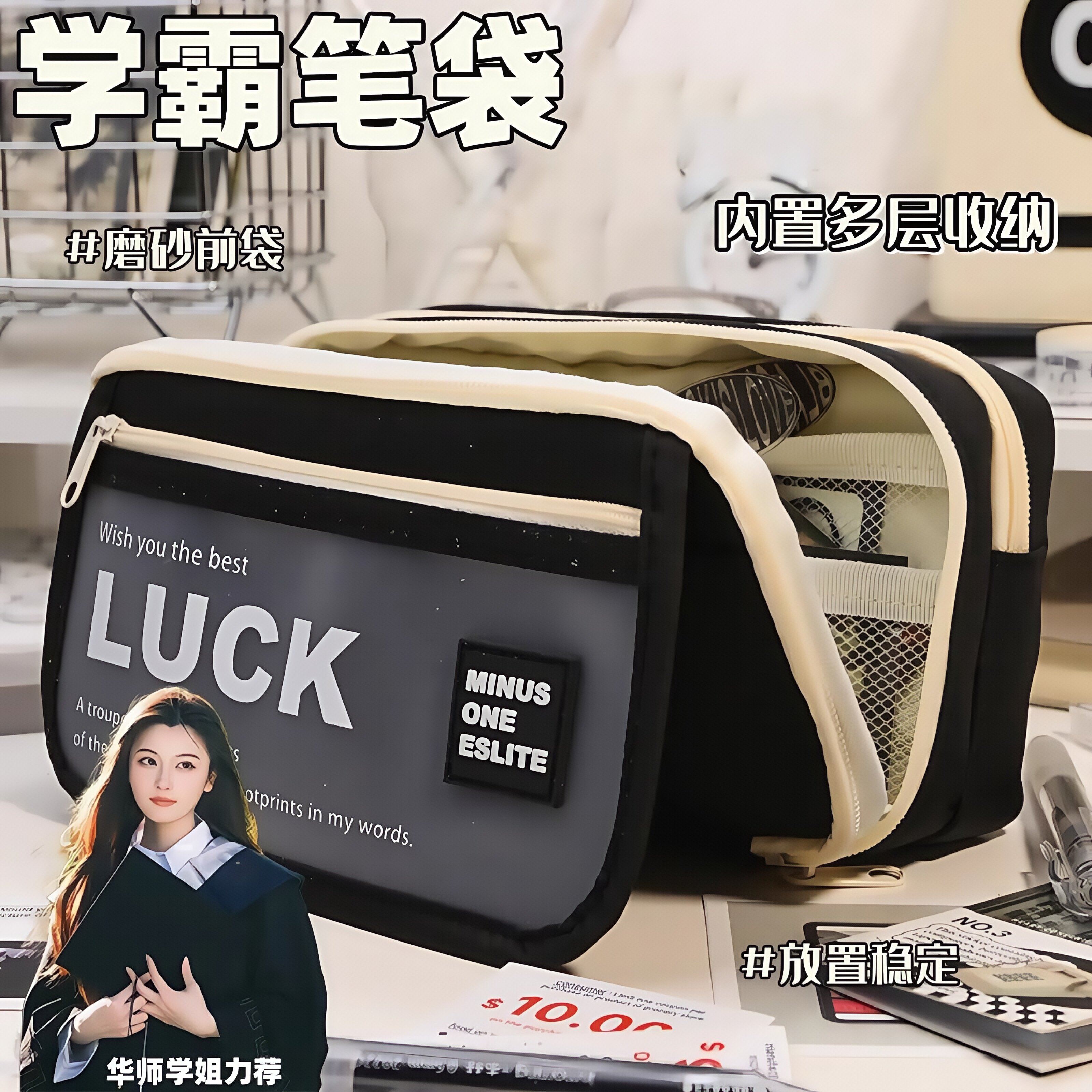 学霸笔袋大容量磨砂翻盖2025新款简约ins风初高中生新款多层帆布
