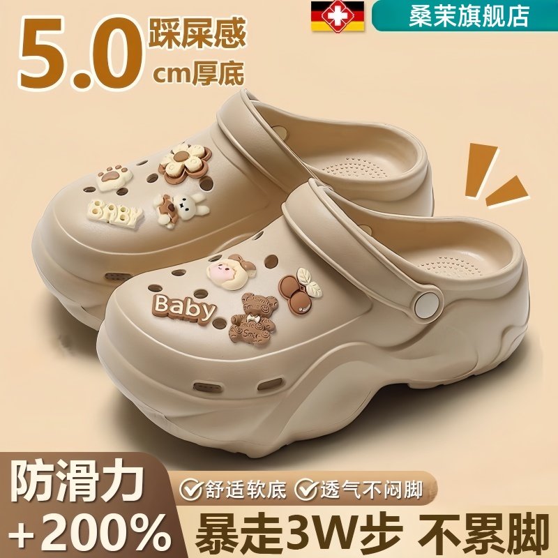洞洞鞋女款2026新款夏季外穿厚底eva凉鞋鞋防滑防臭超火孕妇软