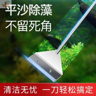 无死角斗鱼缸铲子刮藻刀不伤鱼缸淡海水通用涮绿藻清除水藻创意