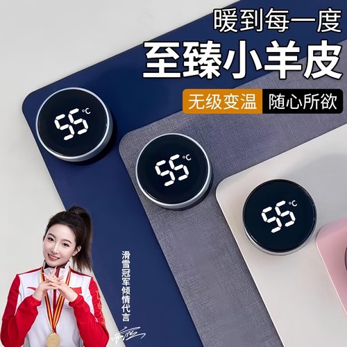 冬天加热鼠标垫超大桌垫办公室桌子发热暖手桌面电热桌垫加大尺寸