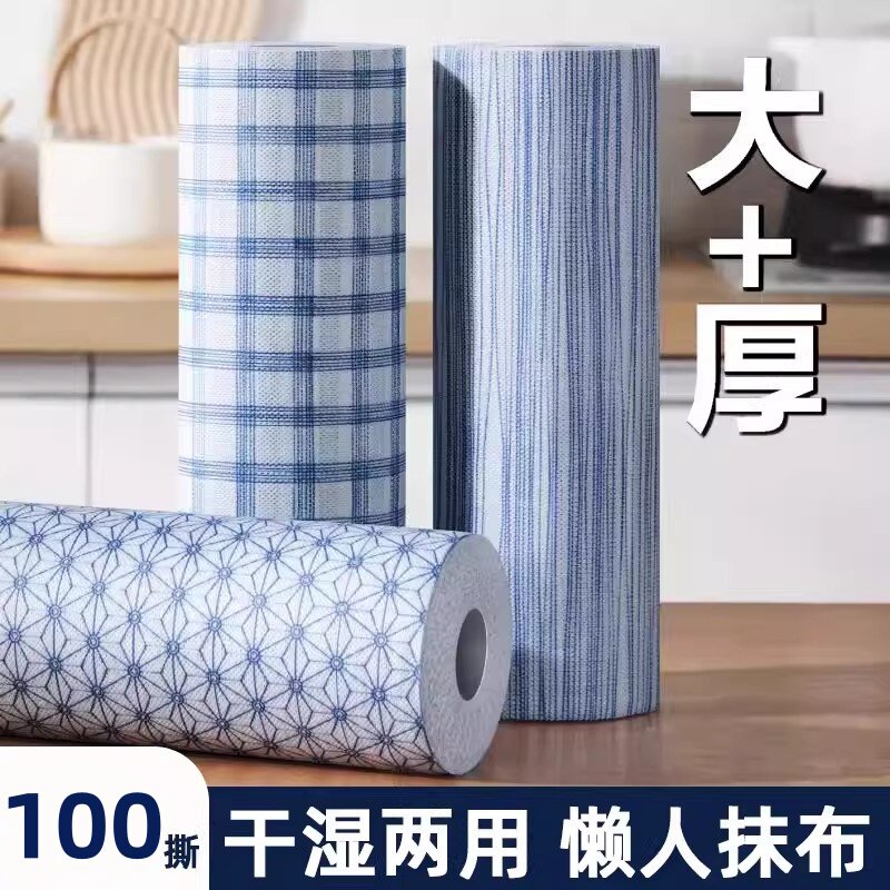 懒人抹布厨房专用纸巾一次性吸油可水洗加厚不织布巾乾湿两用洗碗