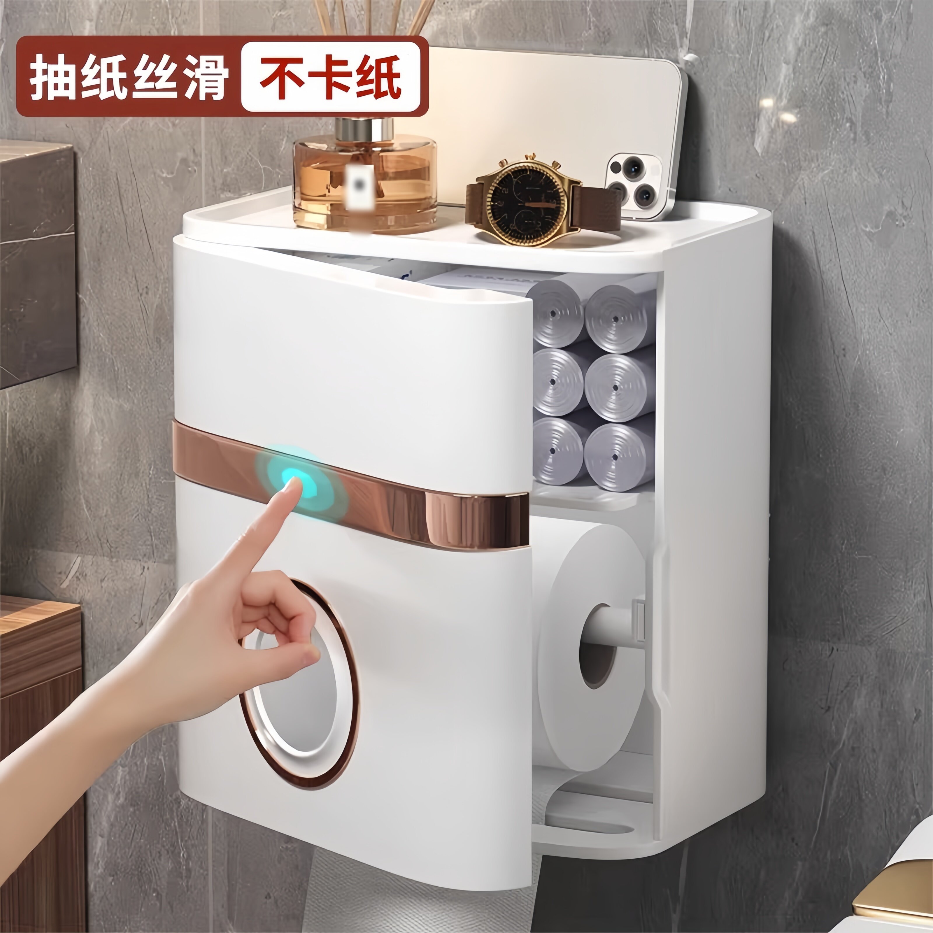 德国化妆室纸巾盒厕所高级防水卫生纸盒浴室专用纸巾置物架收纳盒