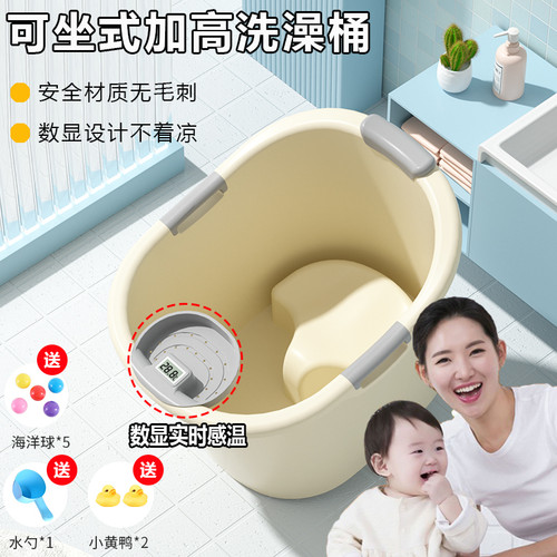 日本儿童加厚洗澡桶宝宝泡澡桶小孩可坐式沐浴桶家用婴儿游泳澡盆