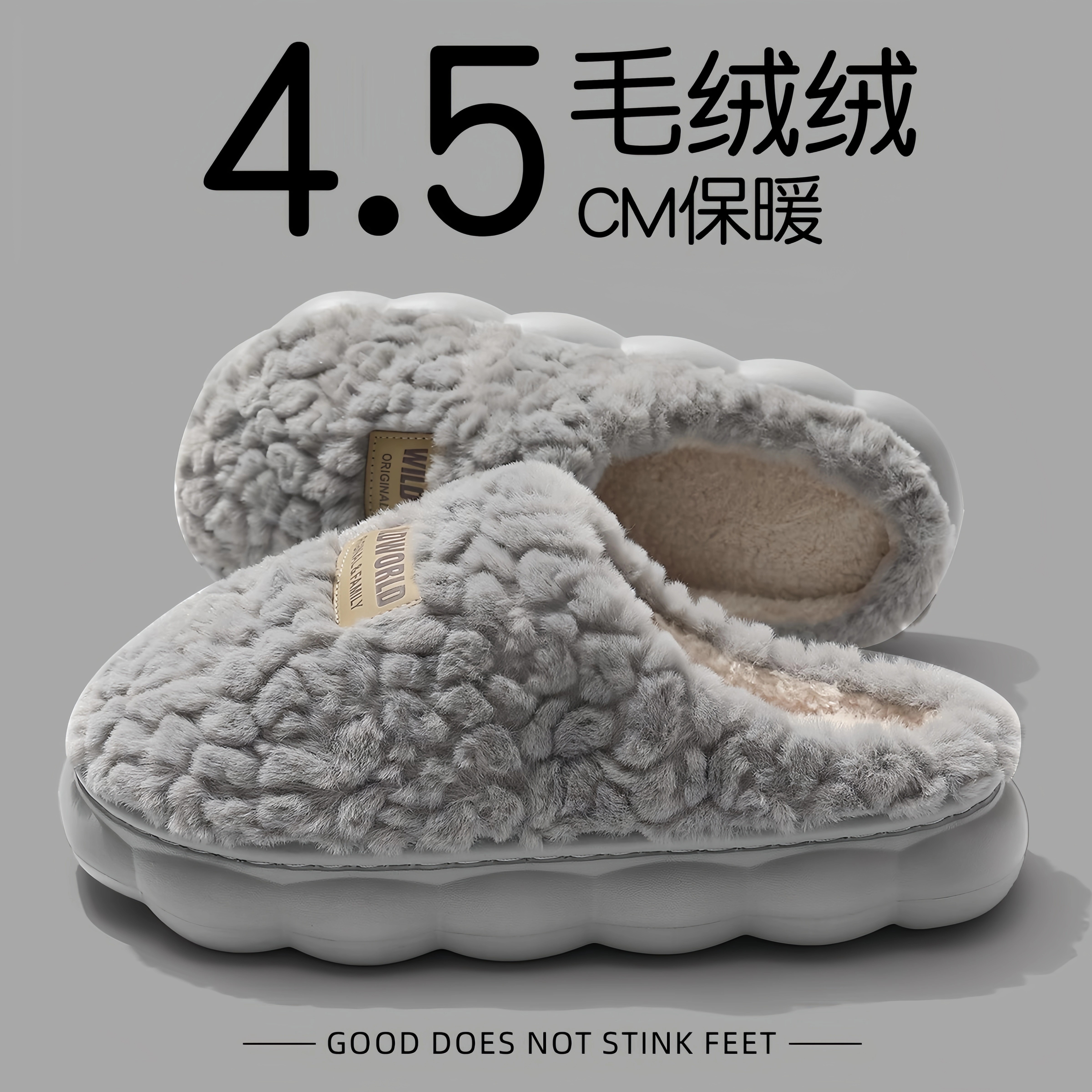 棉拖鞋男士秋冬季2025新款室内家居防滑防臭加厚保暖厚底女款大尺