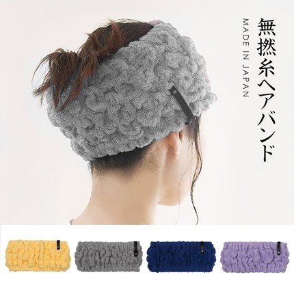 日本洗脸束发带女2024新款化妆敷面膜专用的防滑发箍女款弹力无痕