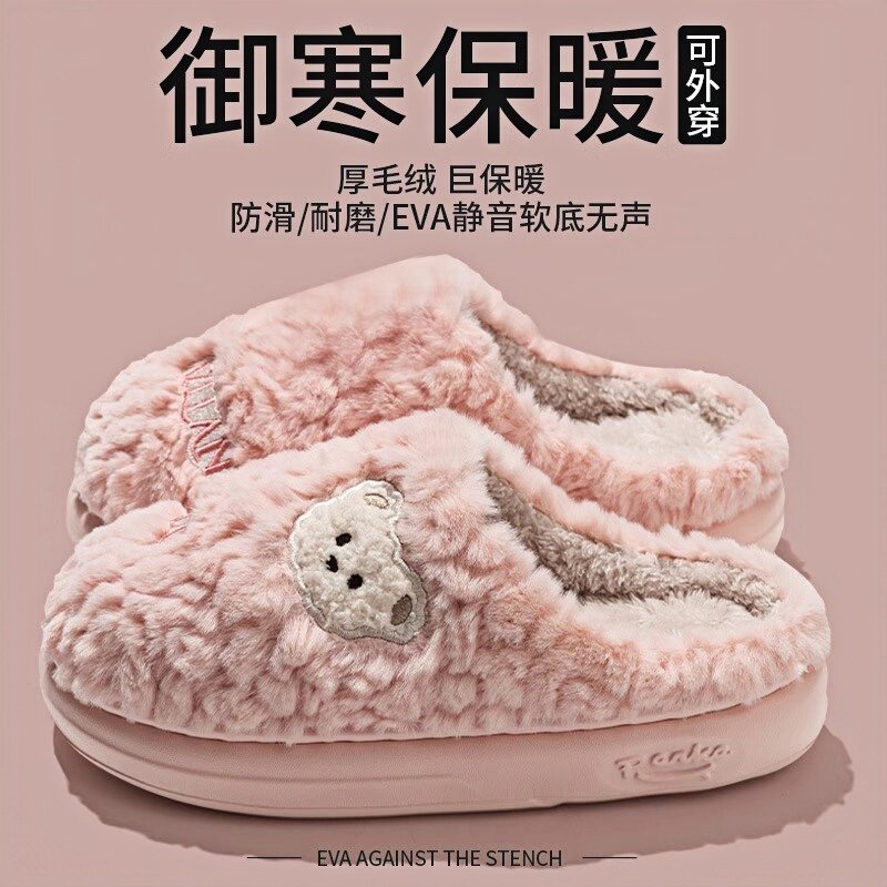 日本2025新款毛绒拖鞋冬季加绒加厚软底保暖棉拖鞋女士情侣室内外