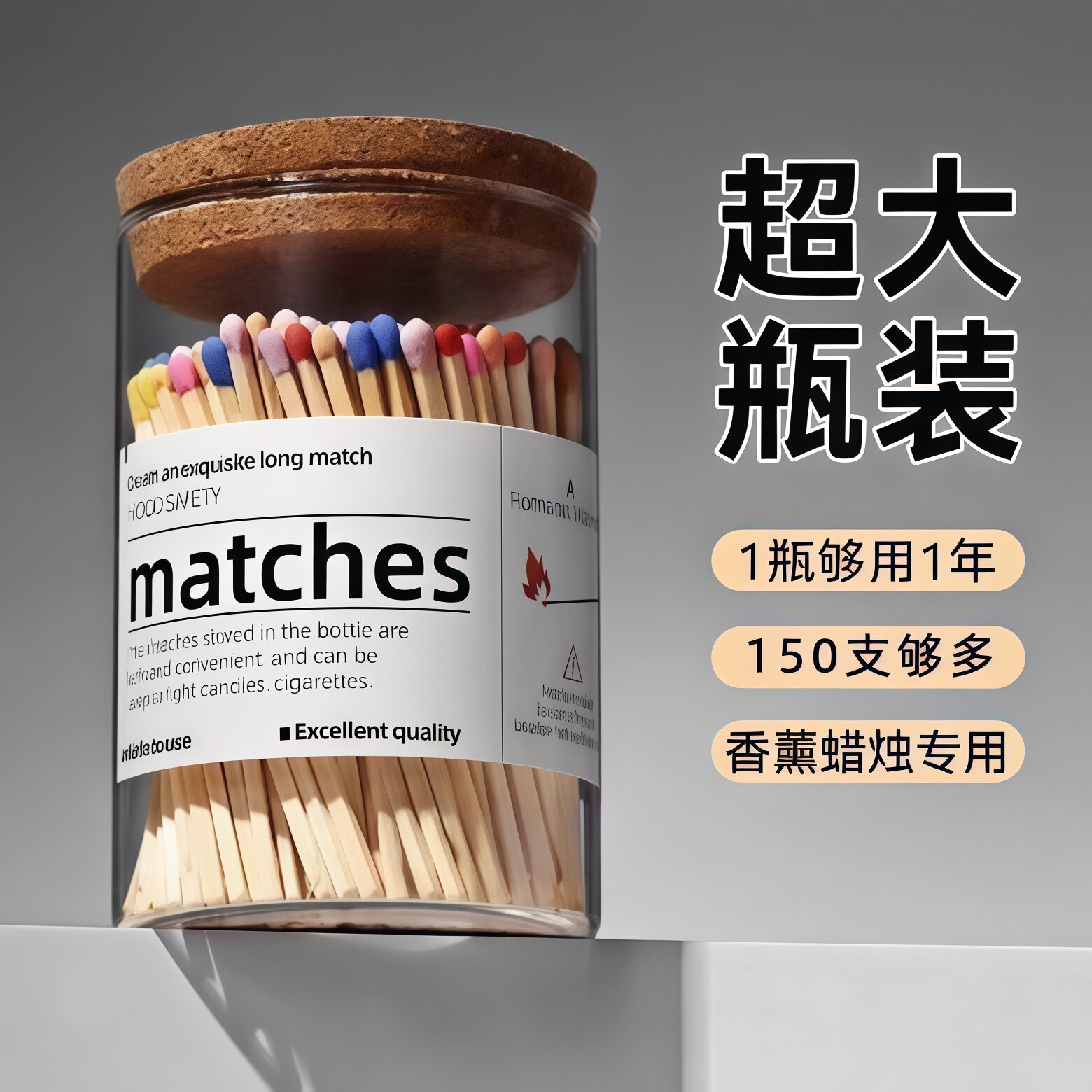 火柴点火香薰覆古蜡烛烟加长装点长专用10cm玻璃瓶工具老式点烟器