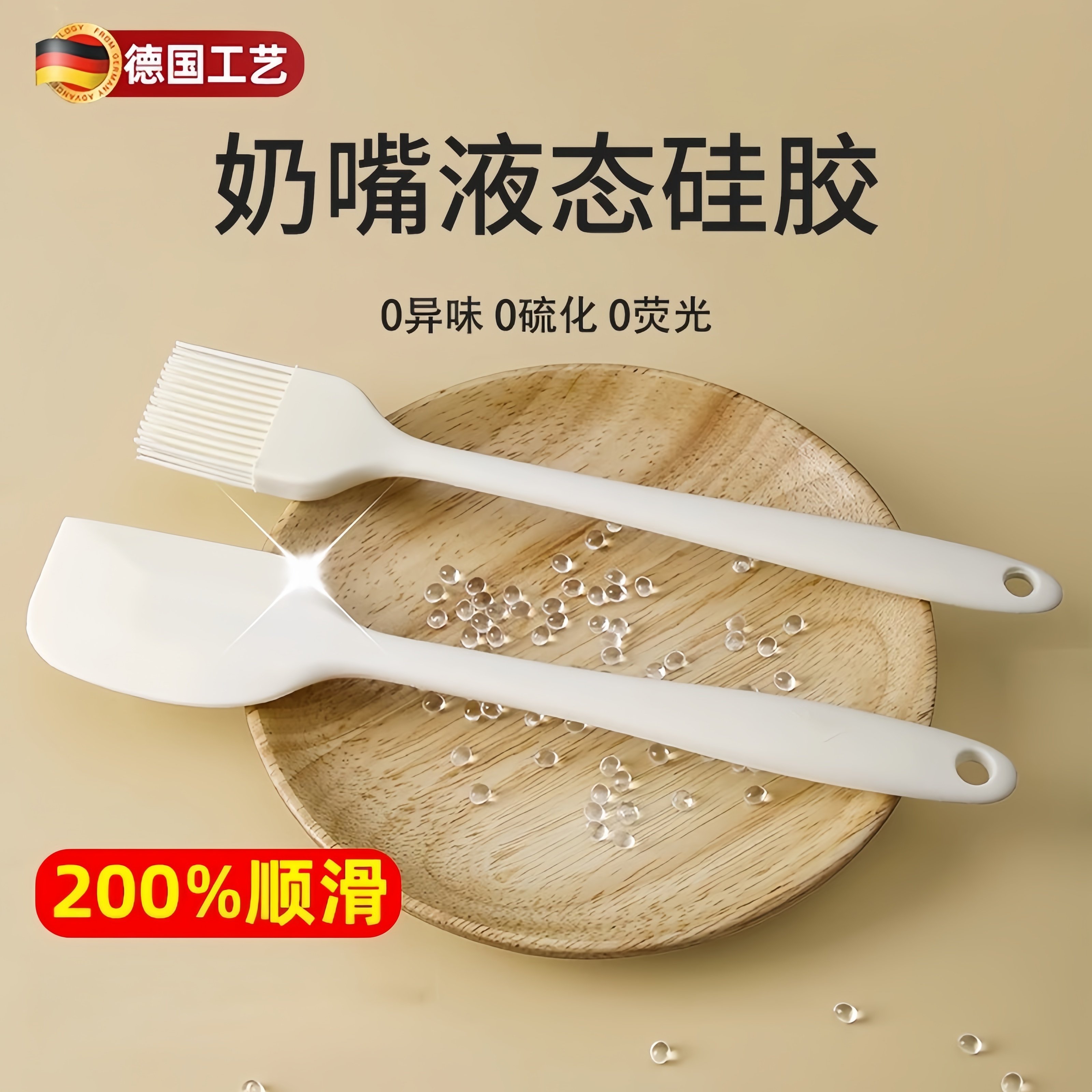 德国矽胶刮刀食品级耐高温烘焙一体式奶油铲大号家用厨房烘焙工具