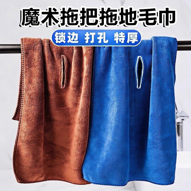 拖地抹布魔术拖把家政保洁擦地专用加厚吸水家用扫把布套打孔毛巾
