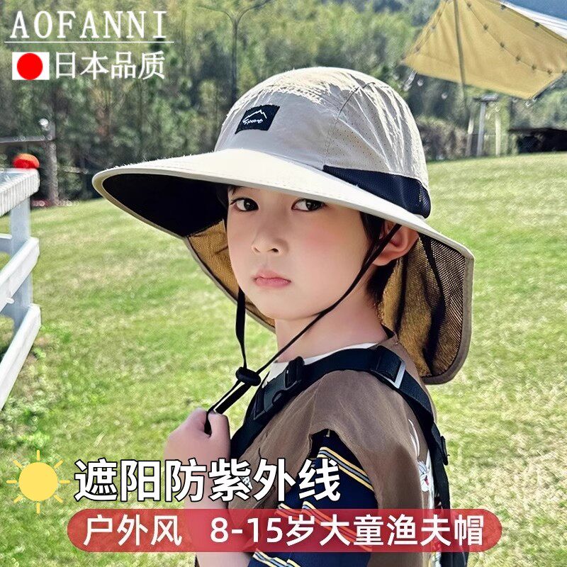 日本儿童防晒帽子夏季大帽簷披肩遮阳帽户外出游渔夫帽中大童男孩