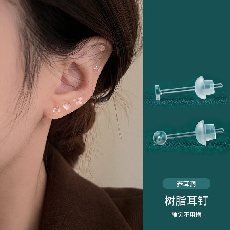 树脂耳针防过敏透明隐形养耳洞防发炎耳棒非塑料耳棍防堵针学生女