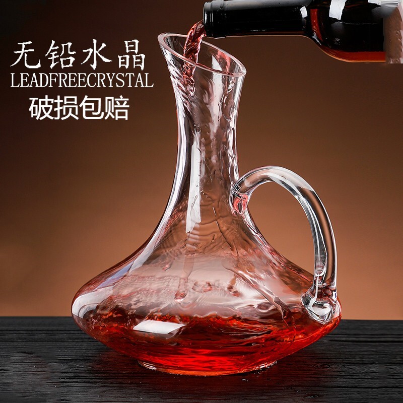 高端无铅水晶玻璃带把醒酒器家用加厚红酒分酒器红酒器壶红酒瓶