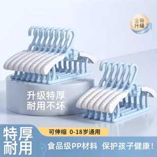 德国品质儿童无痕衣架加厚婴儿宝宝专用新生幼儿可伸缩中童大童