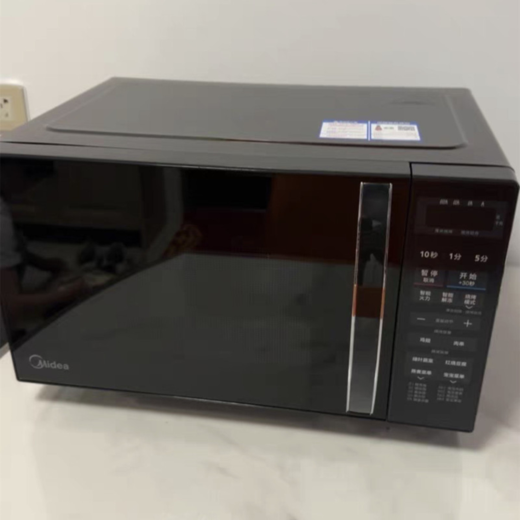 美的微波炉家用新款微蒸烤箱一体多功能智能平板小型光波炉201BM