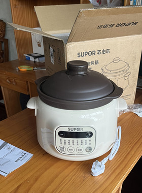 SUPOR/苏泊尔 DG30YC816电炖锅家用紫陶瓷煲汤粥锅自动煮粥神器砂