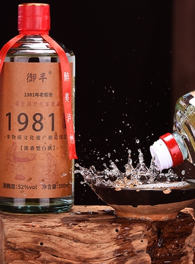 四川白酒泸州五粮浓香型白酒52度瓶装白酒整箱500ml粮食酒老酒