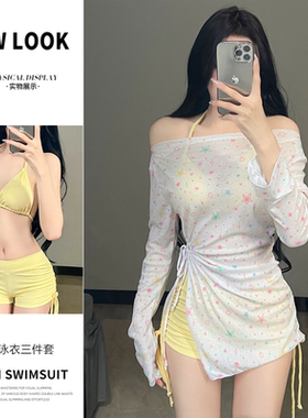 泳衣女分体多巴胺时尚新潮游泳装