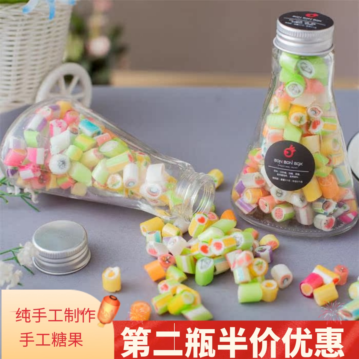 女生高颜值零食手工切片糖果创意水果口味瓶装网红硬糖生日小礼物