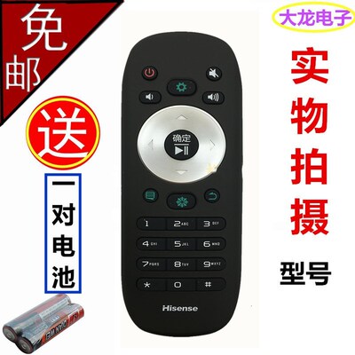 原装海信电视遥控器CN3B12 3F12 LED32/40/42/50/55K360J 360X3D