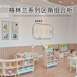 格林兰系列儿童实木区角柜娃娃家益仿真厨房智区建构区区域分区柜