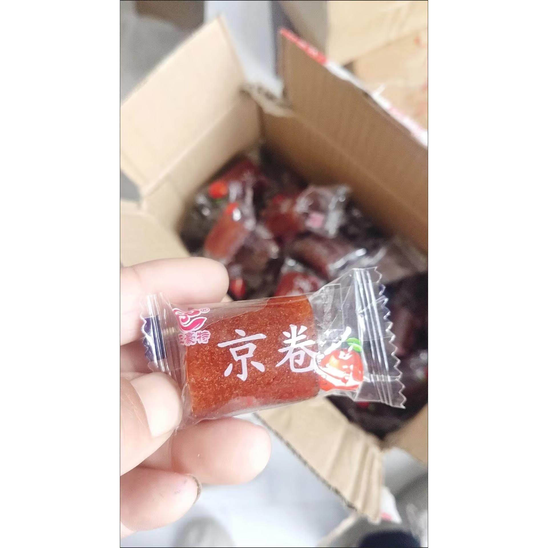 正豪特山楂卷整箱装年货糖果蜜饯果脯果丹皮山楂片糕制品婚庆用品