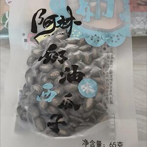 阿林瓜子新品奶油西瓜子奶油味独立小包装小袋解馋炒货零食