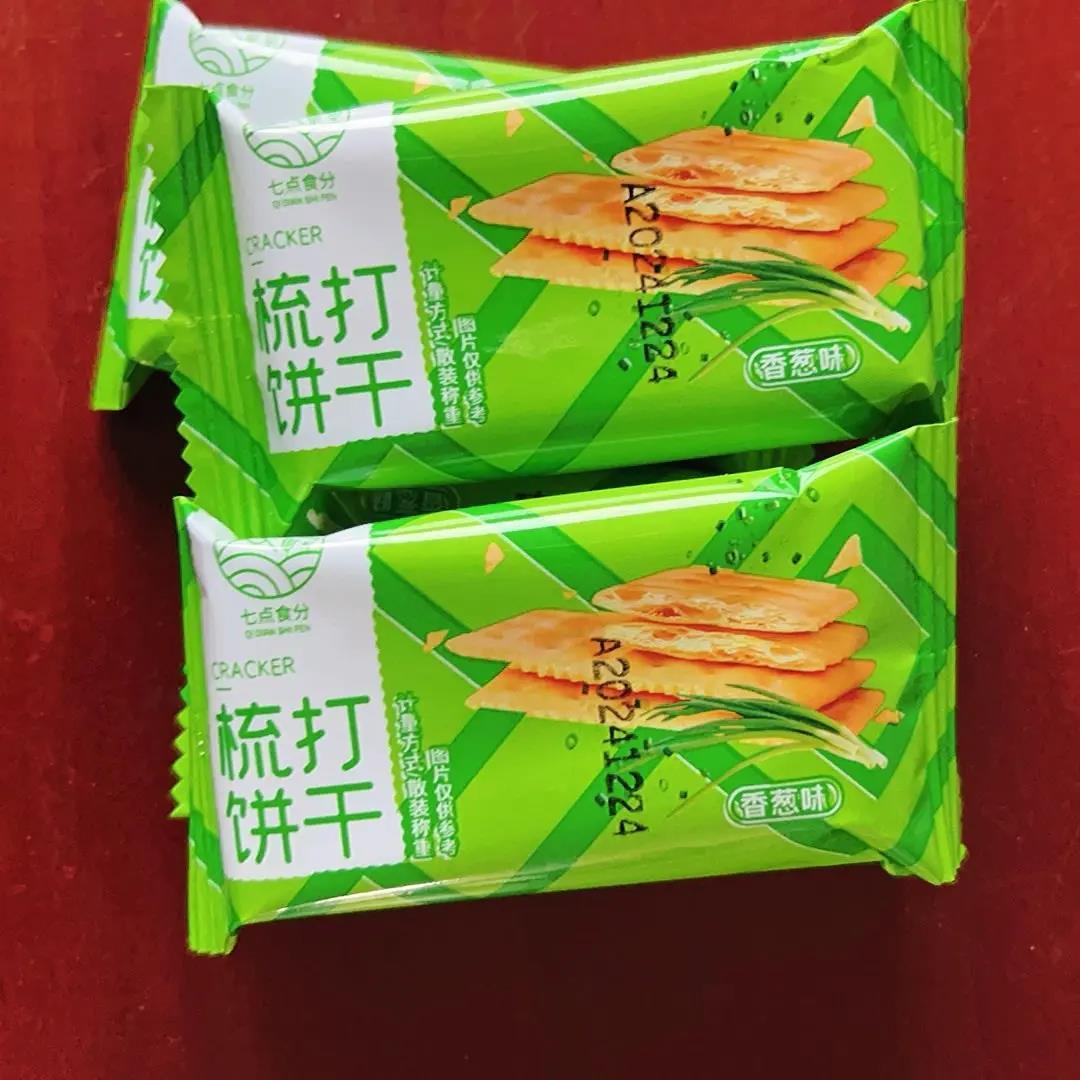 奇亚籽三色藜麦苏打饼干咸味酥脆苏打淡碱抗饿饱腹健身休闲零食