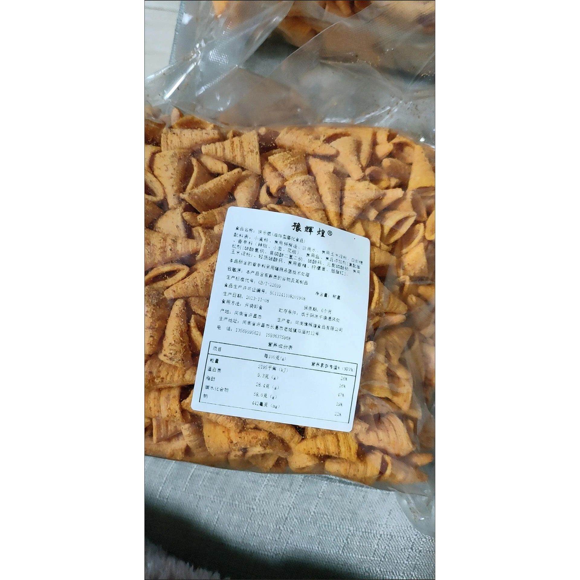 豫辉煌实惠尖角脆三角零食妙脆角大包装整箱锅巴ktv餐前等位小吃