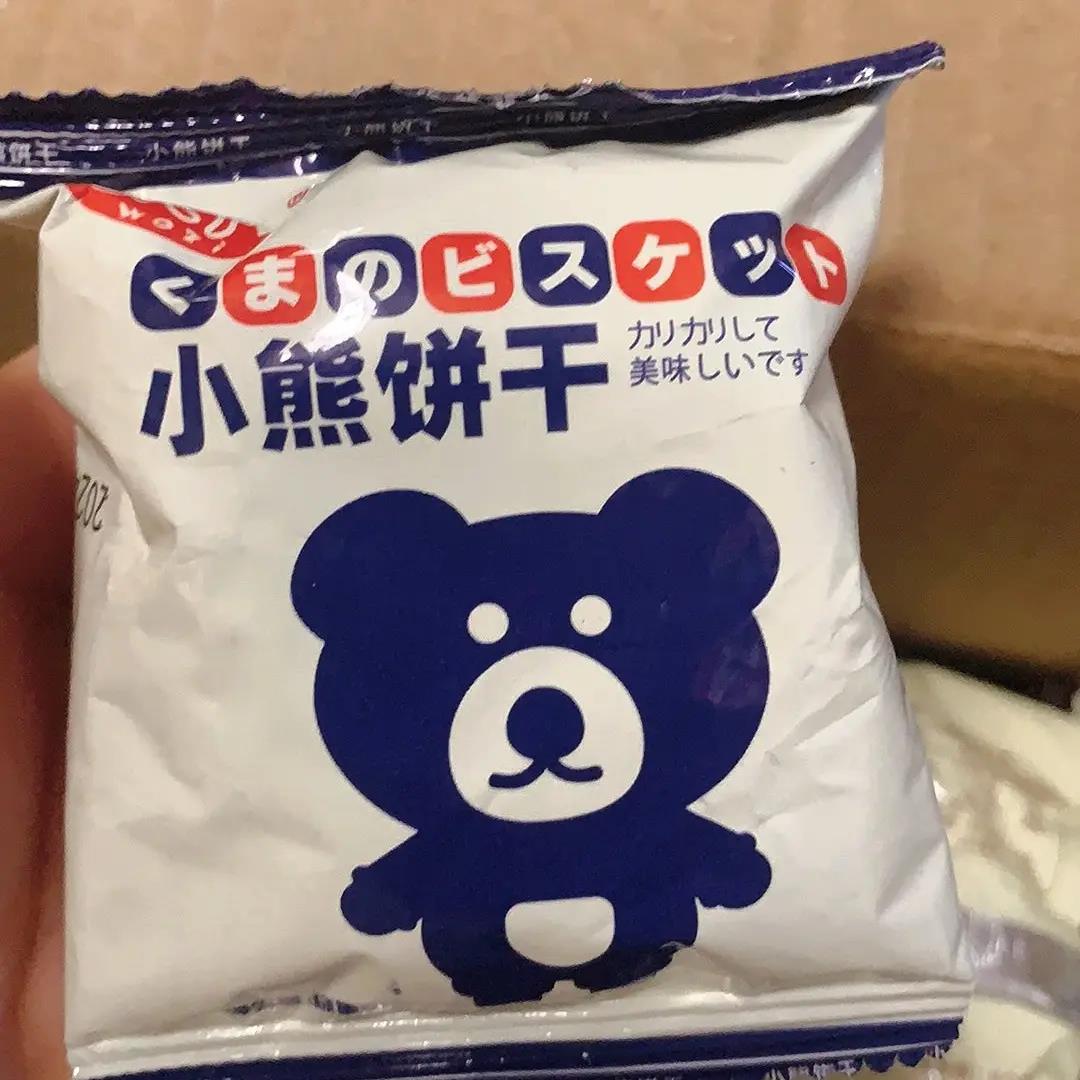 小熊饼干曲奇咖啡味奶香味网红零食早餐儿童整箱