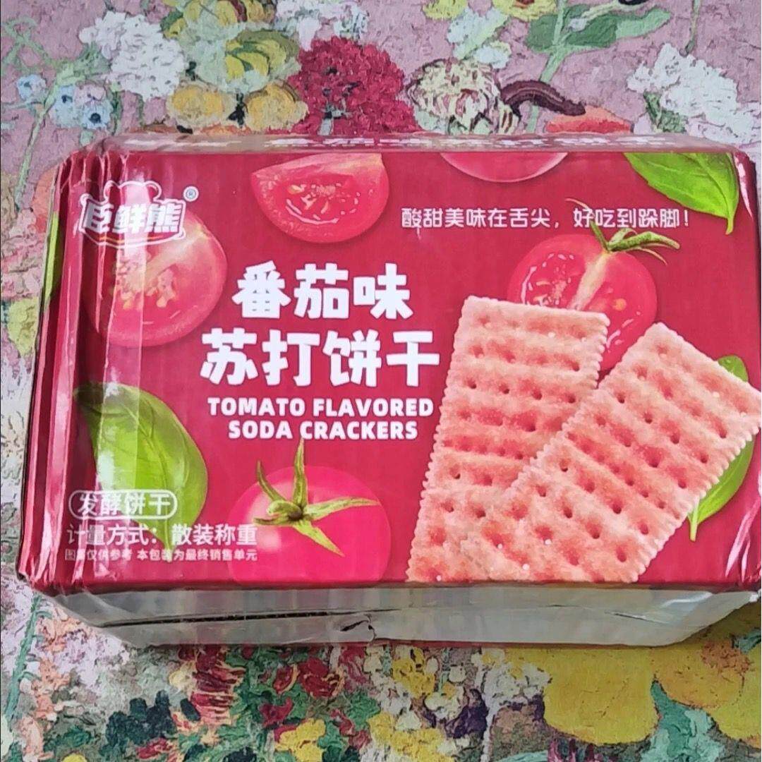 臣鲜熊【番茄苏打饼干】番茄味苏打饼干咸味饼干独立包装薄脆煎饼