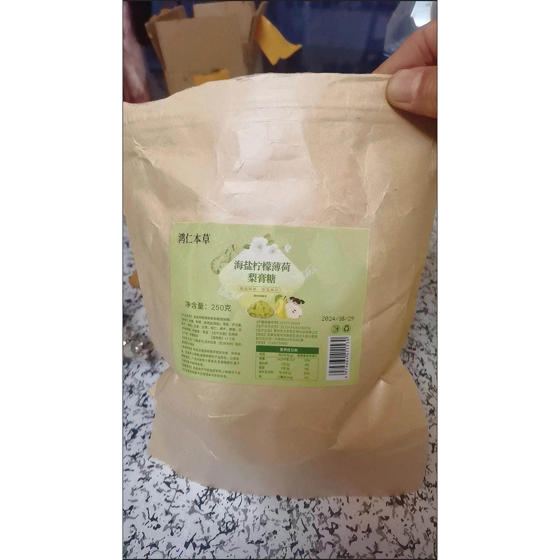 鸿仁本草海盐柠檬薄荷梨膏糖风味佛手罗汉果甘草清爽休闲食品泡水