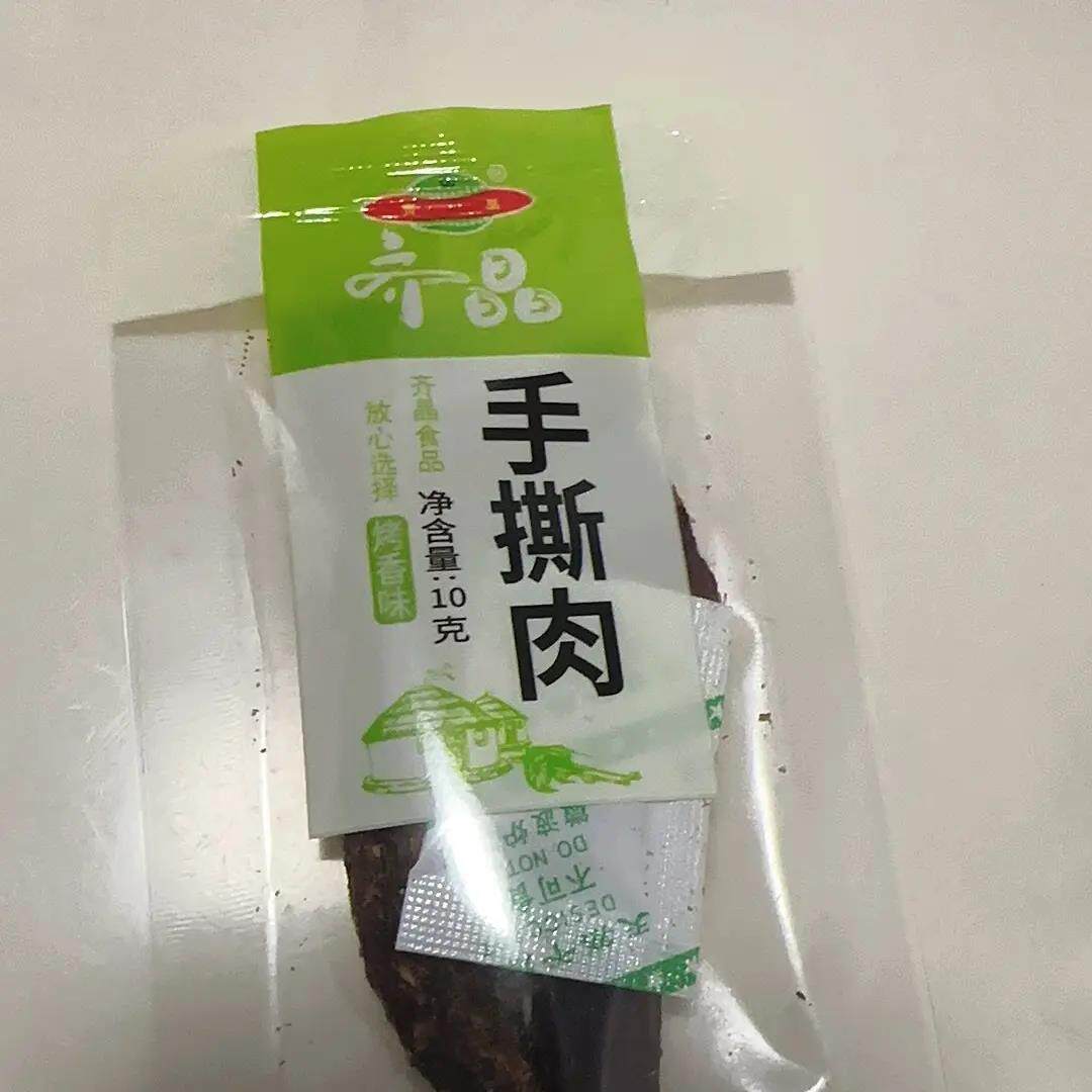 齐晶风干肉手撕肉干香辣鸭肉干湖南特产零食小吃休闲食品整盒
