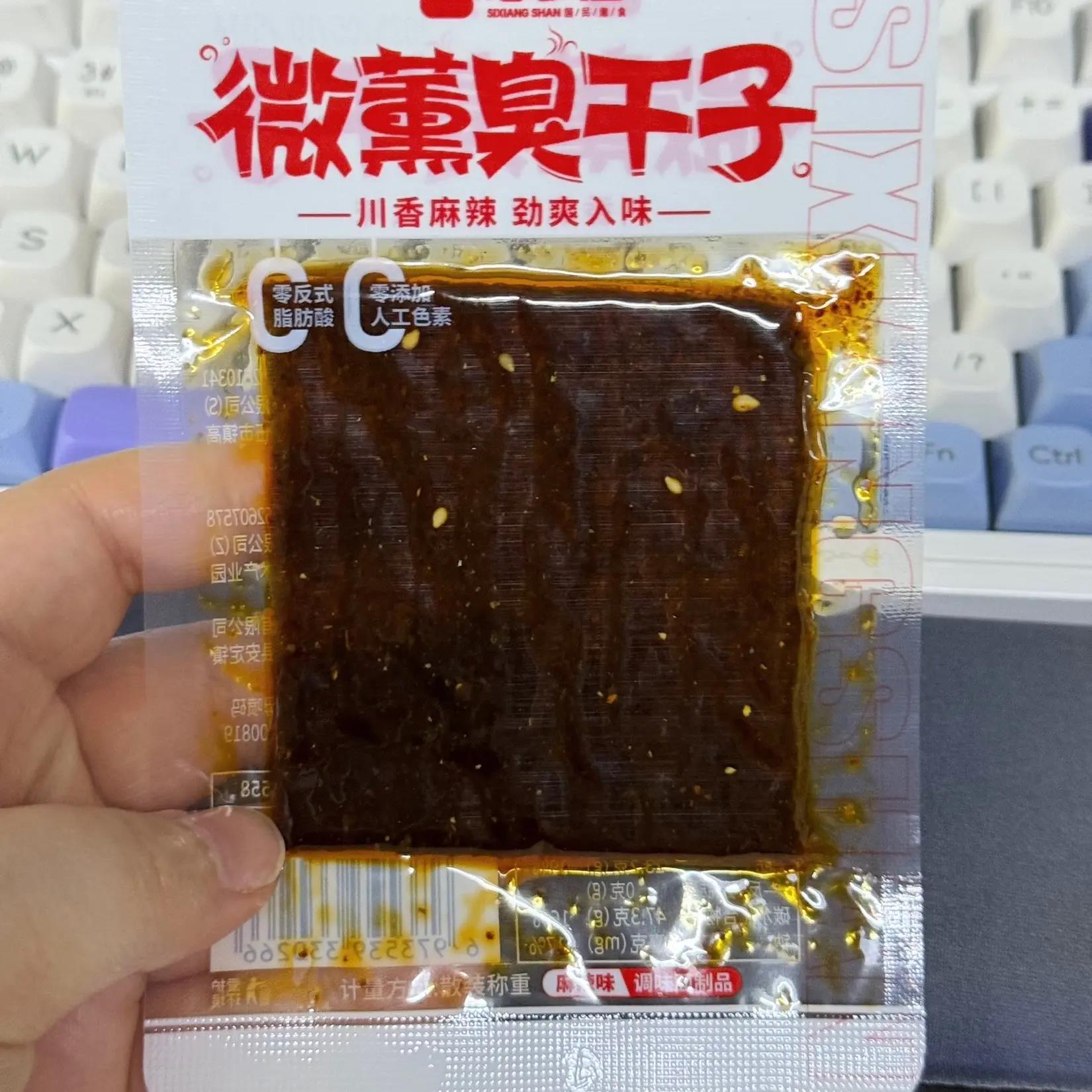 思乡山微醺臭干子辣条湖南特产儿时经典麻辣零食平江豆干辣片香辣