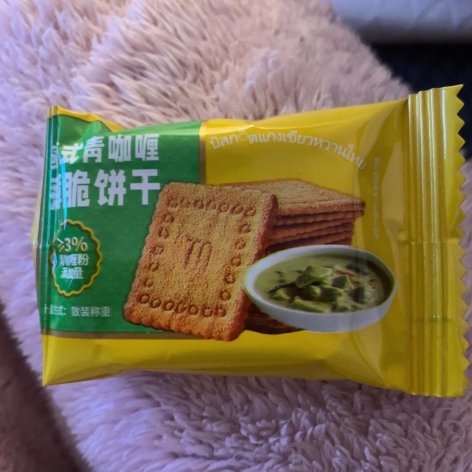 春游大促抖音泰式咖喱薄脆饼干生椰拿铁胡椒牛肉味办公室休闲网红