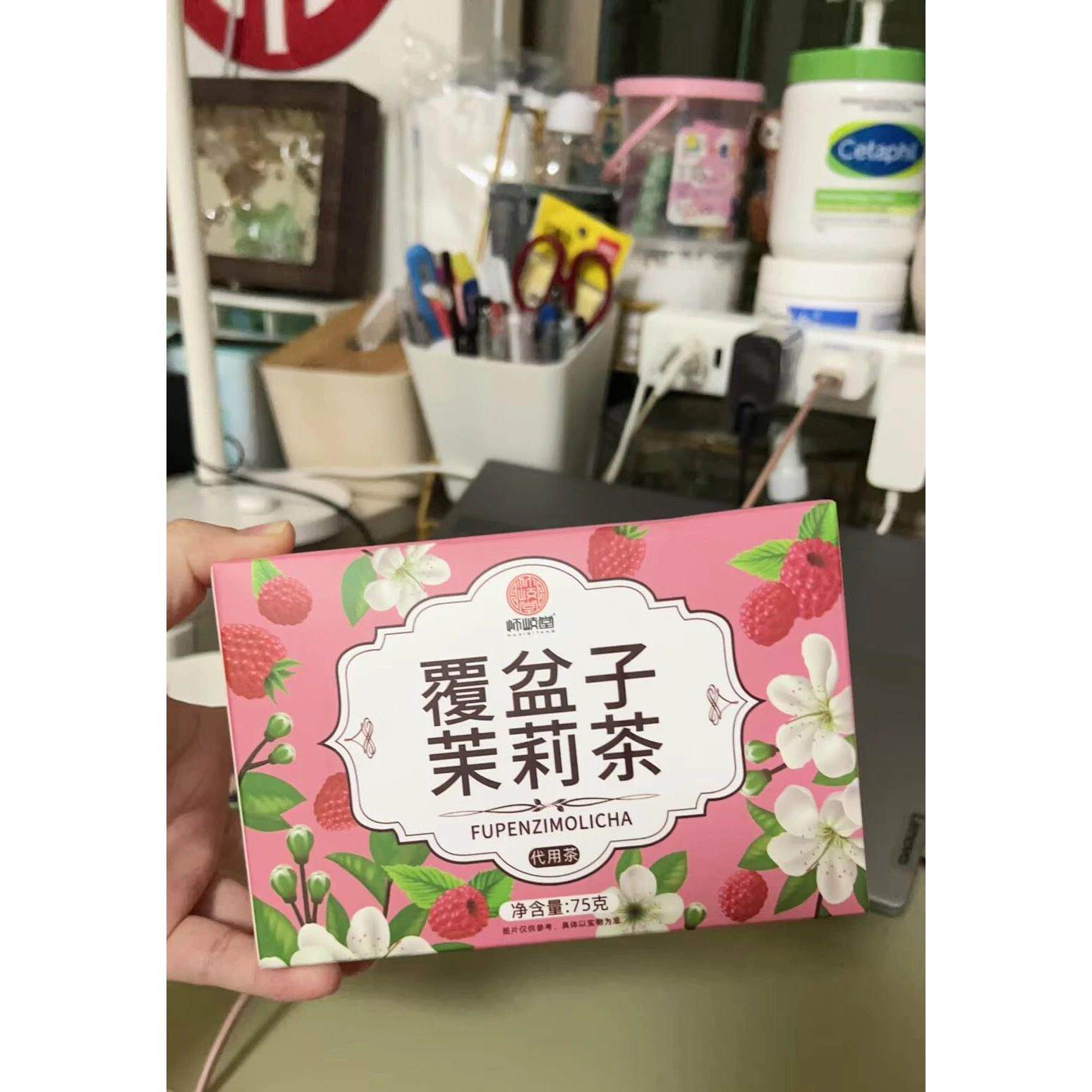 怀岐堂茉莉花茶覆盆子茶孕妇非覆盆子覆盆子茶适合喝的茶