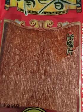 毛劲松嘴巴香辣条大辣片老式大袋童年网红亲嘴片童年满口香18g/装
