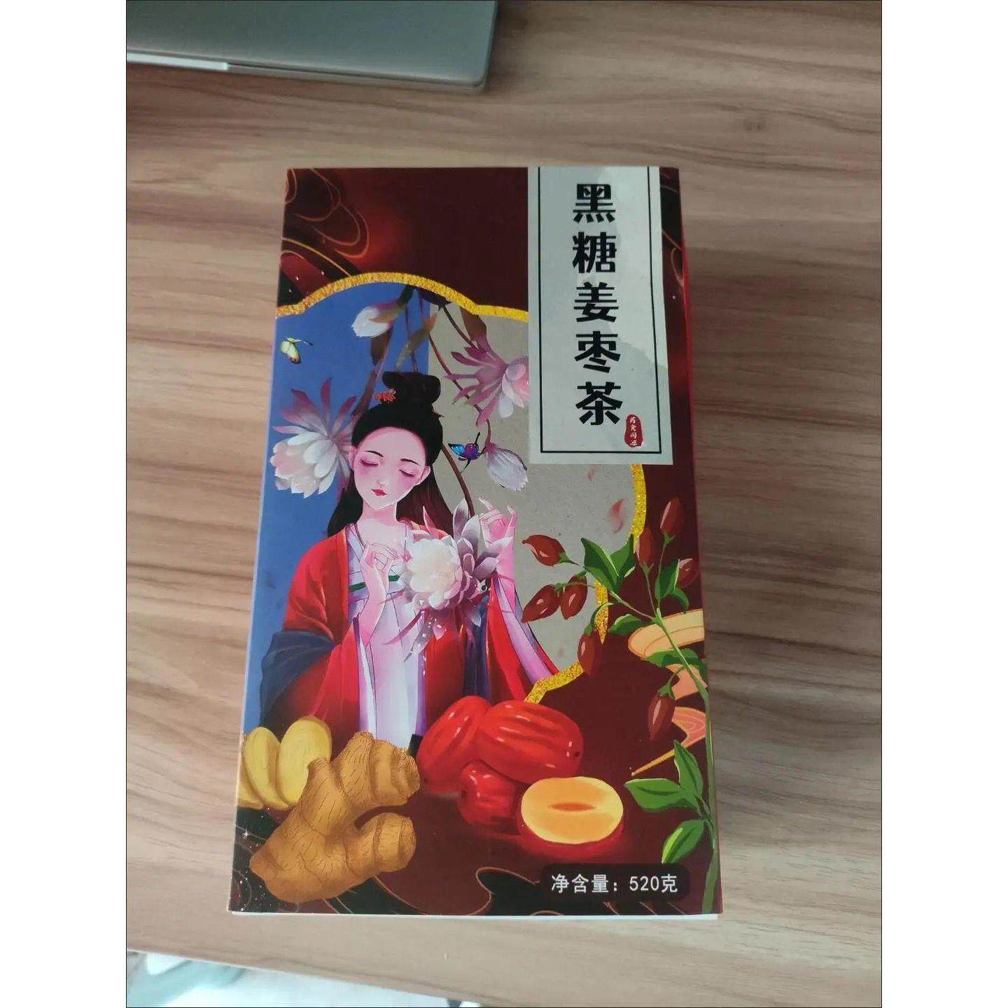 黑糖姜枣茶红糖姜茶桂圆红枣枸杞茶量少独立小包装送女友