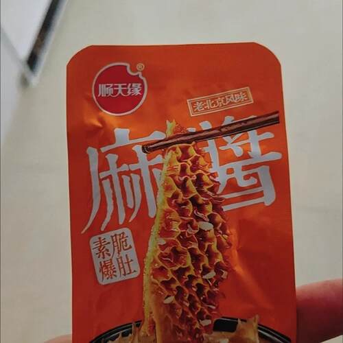 顺天缘麻酱素爆脆肚芝麻酱蒜香味速食独立包装网红爆款休闲零食