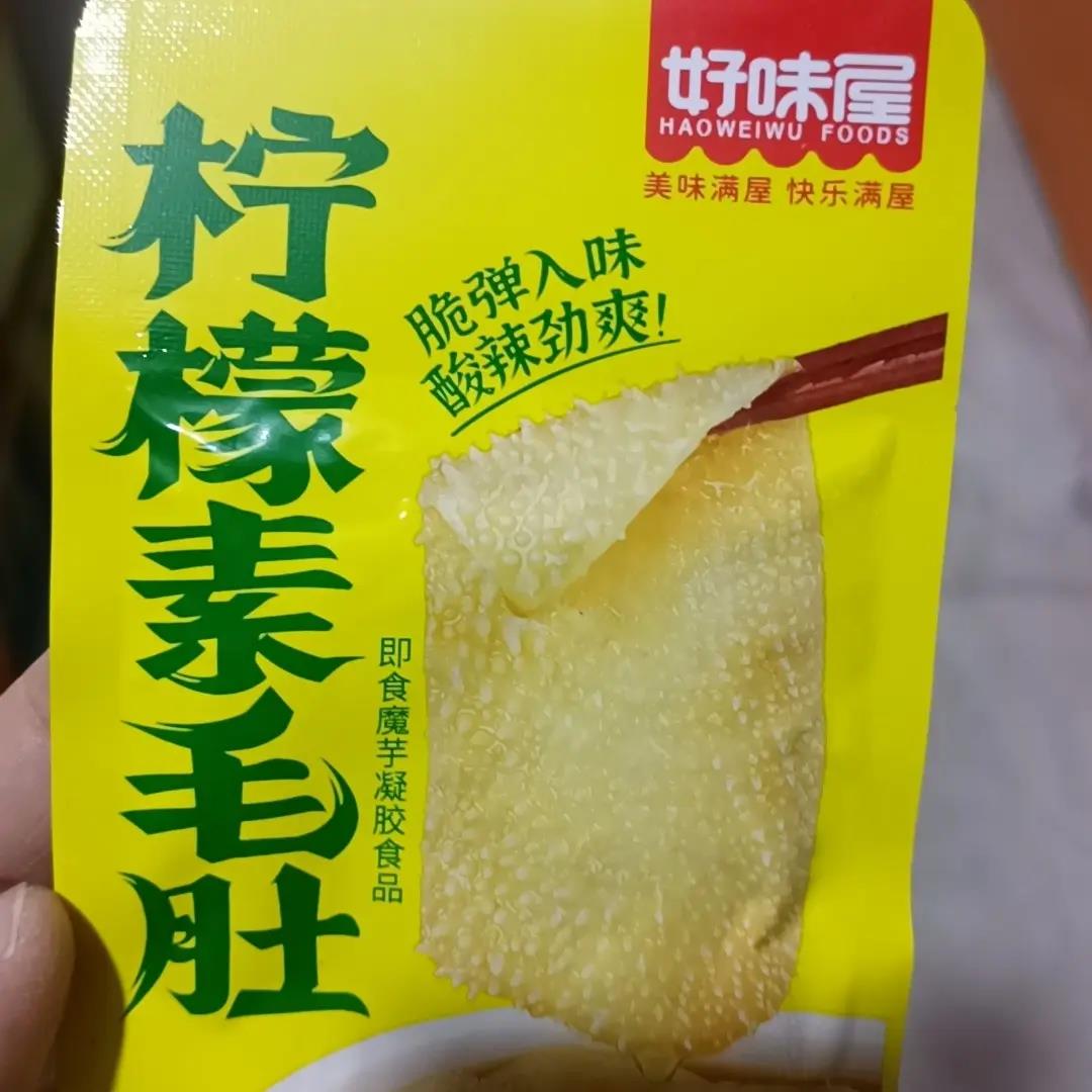 酸辣柠檬素毛肚魔芋网红解馋休闲开袋即食辣味小零食