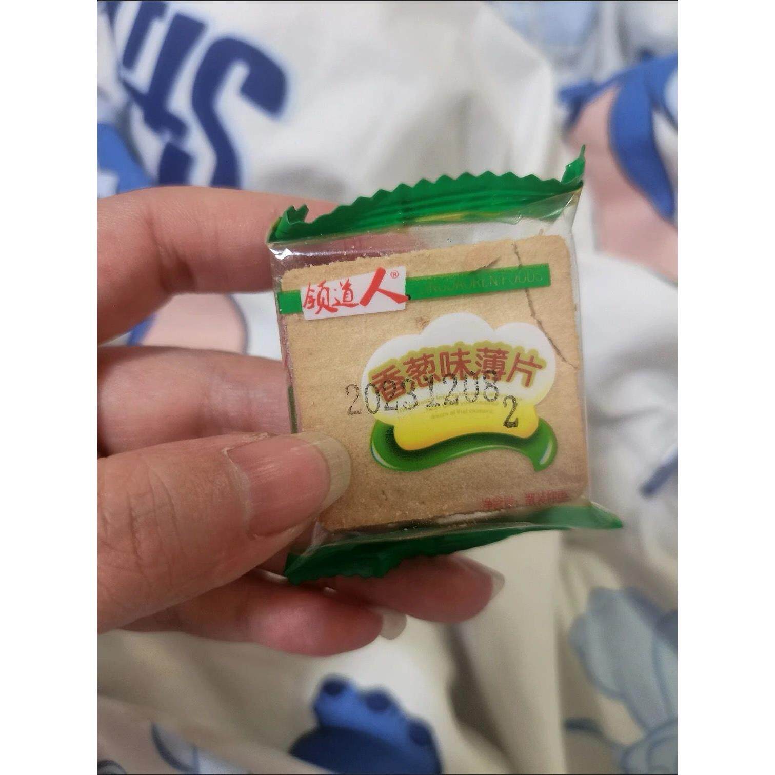 领道人薄脆饼干香葱王蛋黄薄饼葱油整箱多口味怀旧休闲零食小包装