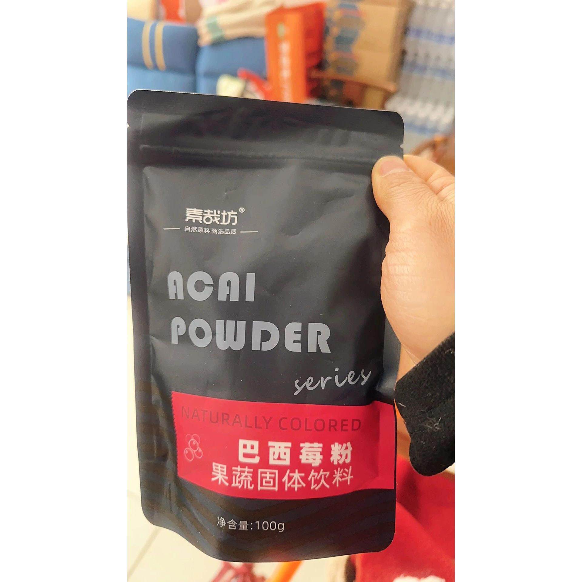 素哉坊天然巴西莓粉果蔬纤维无添加原味水果奶昔粉可冲烘焙果蔬粉