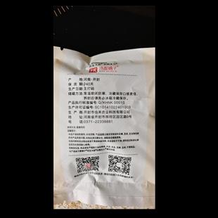 汴都铺子五黑豆浆料包五谷杂粮黑豆豆浆包破壁机打豆浆食材早餐