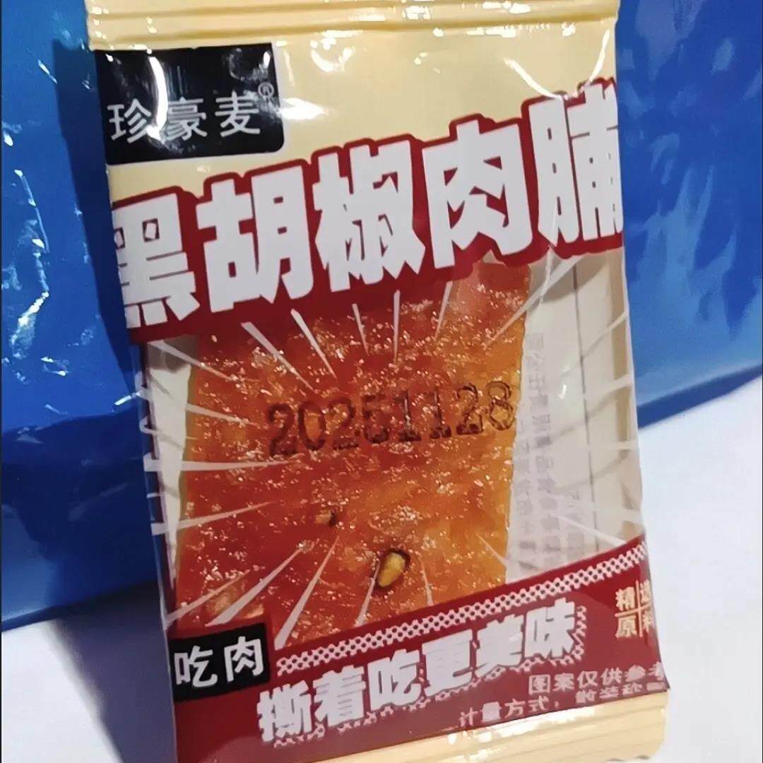 一靖江风味肉脯特产边角料猪肉解馋蜜汁休闲食品整箱零食