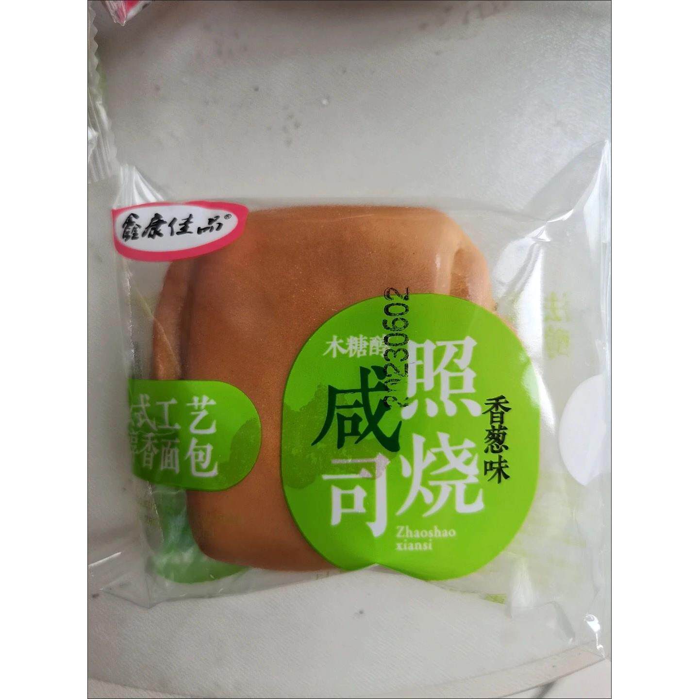 鑫康佳品无糖精咸味面包香葱蛋糕卷木糖醇手撕面包早餐糕点零食品