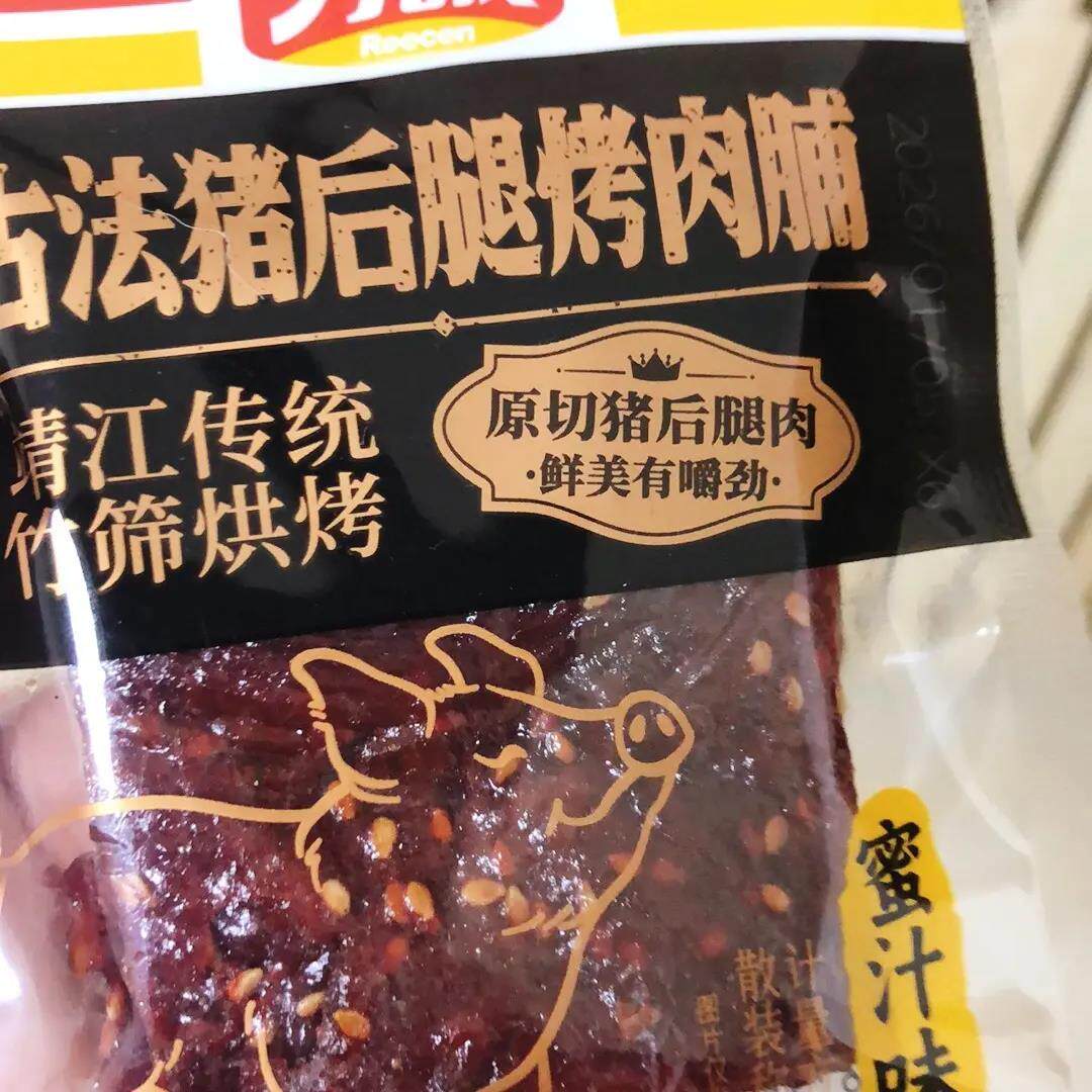 【力诚】高蛋白即食烤肉脯营养零食休闲小吃网红烤肉片正宗靖江肉
