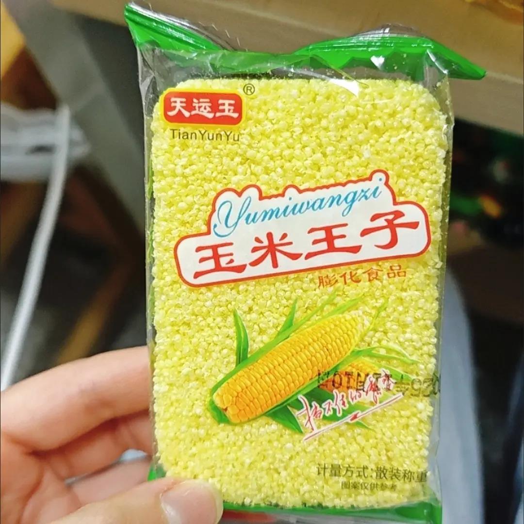 天运玉黑米玉米王子经典怀旧香甜酥脆零食品爆米花大米花退货包