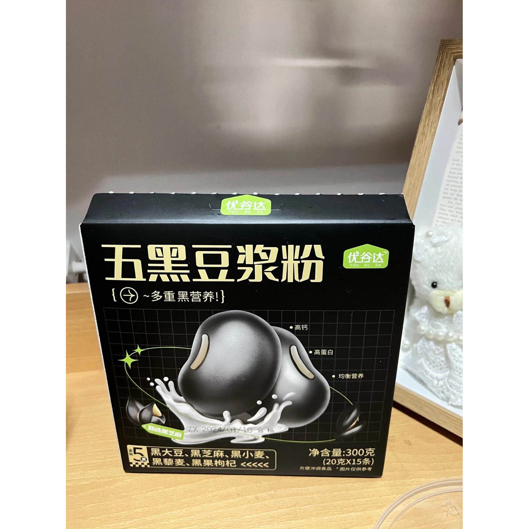 优谷达五黑豆浆粉无糖精独立包装高蛋白即食冲饮代餐早餐五黑粉