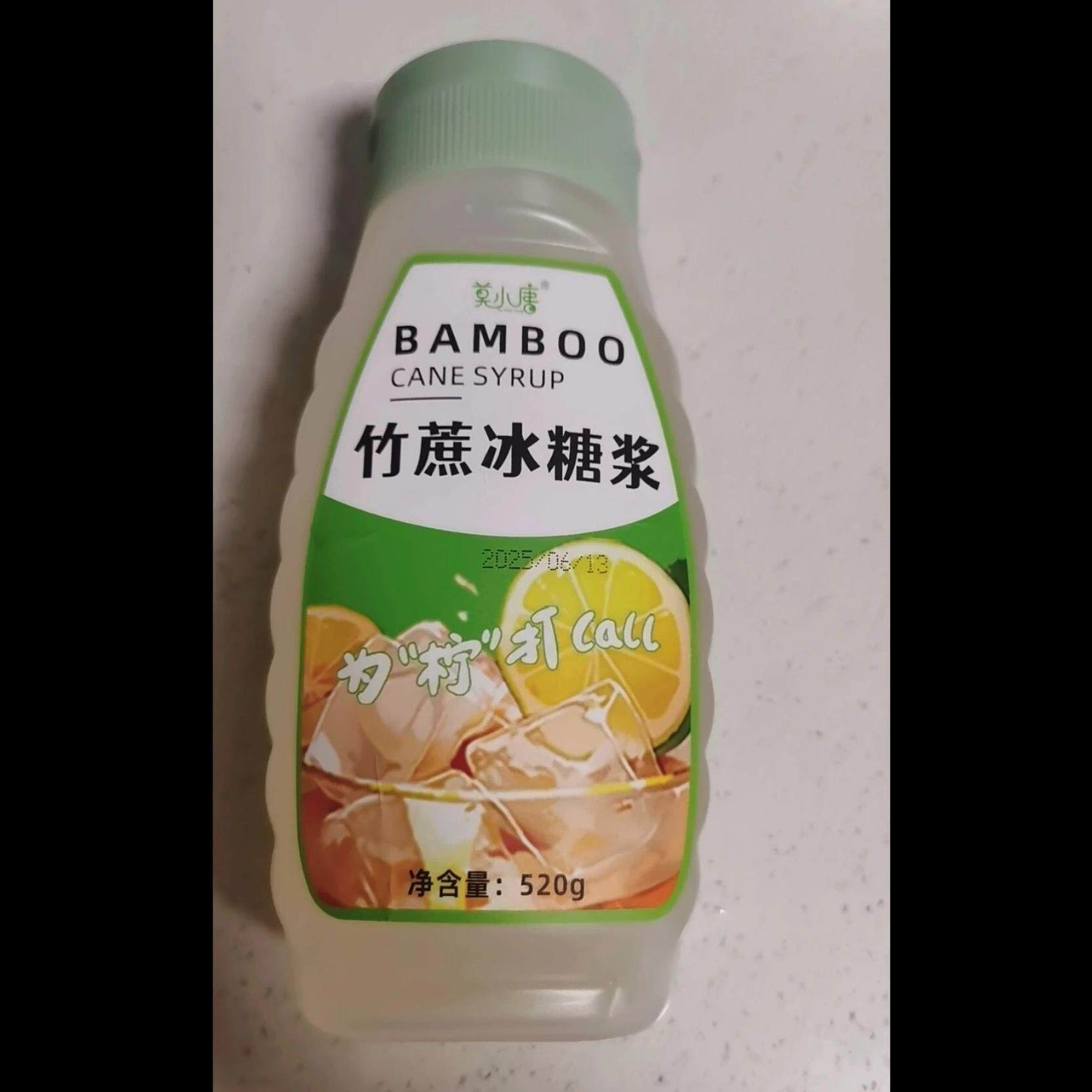 莫小唐竹蔗糖浆鸭屎香香茅柠檬茶咖啡果茶奶茶店专用浓缩调配糖浆